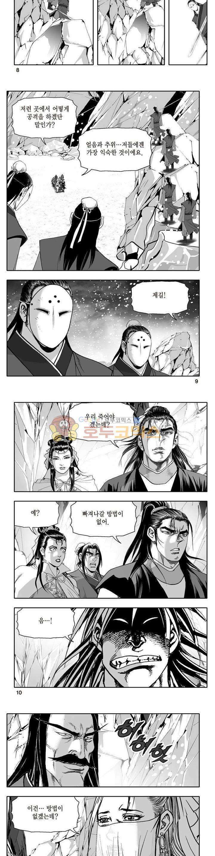 지장대공 18권 2