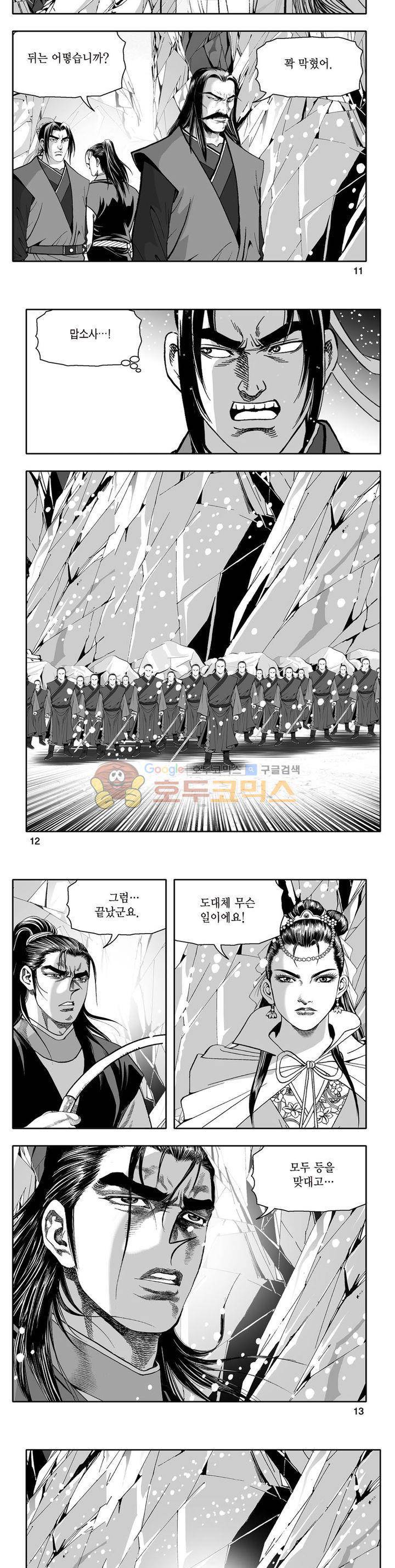 지장대공 18권 3