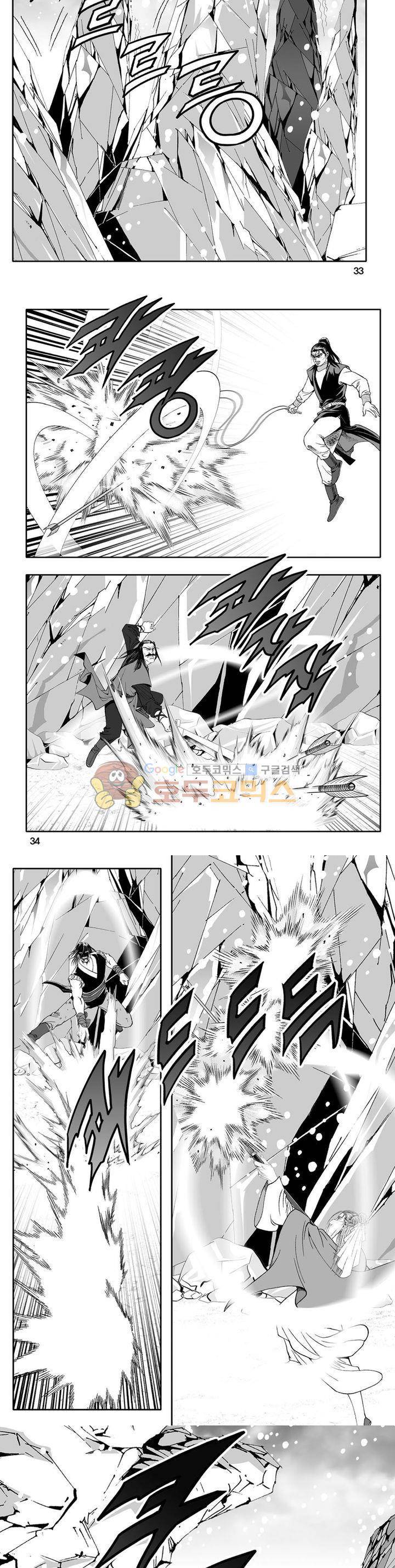 지장대공 18권 11