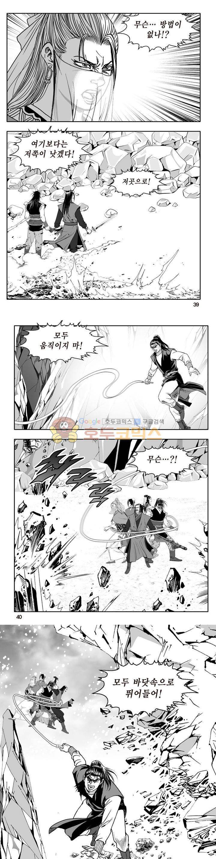 지장대공 18권 13