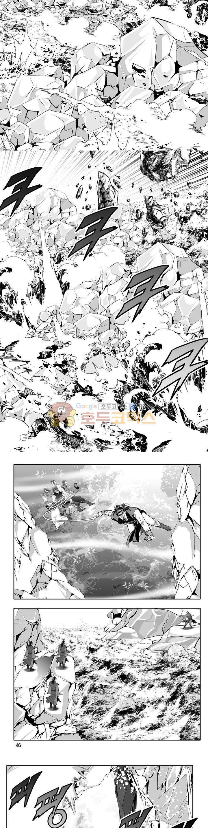 지장대공 18권 15