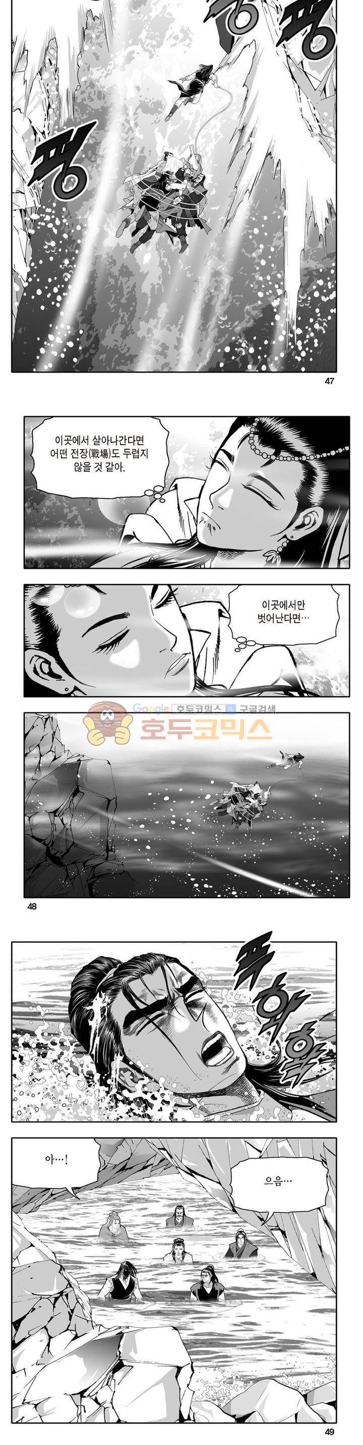 지장대공 18권 16