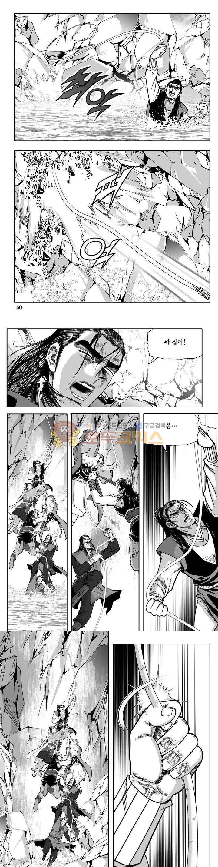 지장대공 18권 17