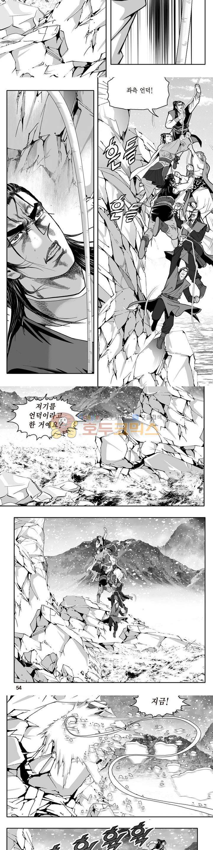 지장대공 18권 18