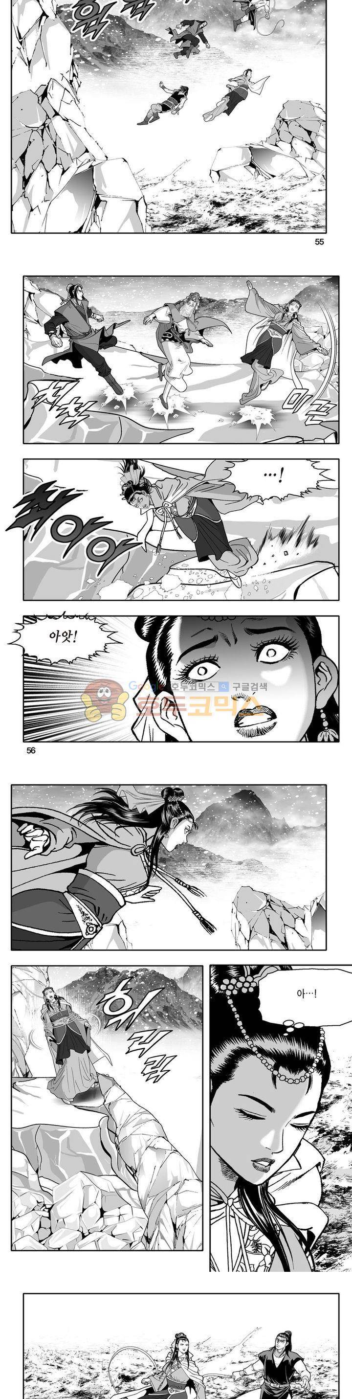 지장대공 18권 19