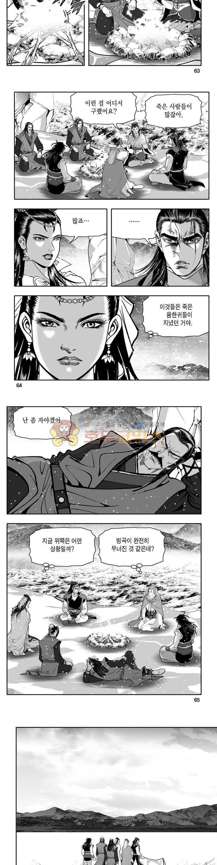 지장대공 18권 22
