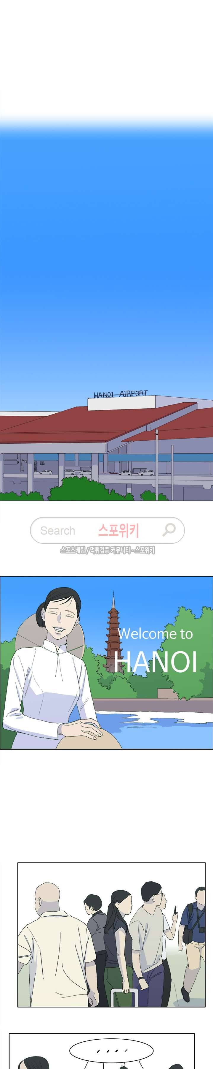 여고생 임연수 51화 3