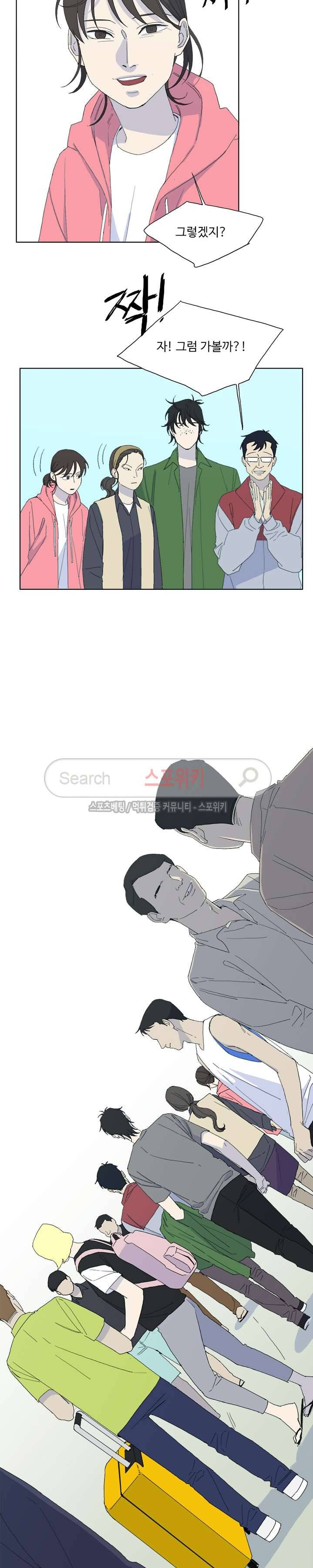 여고생 임연수 51화 5