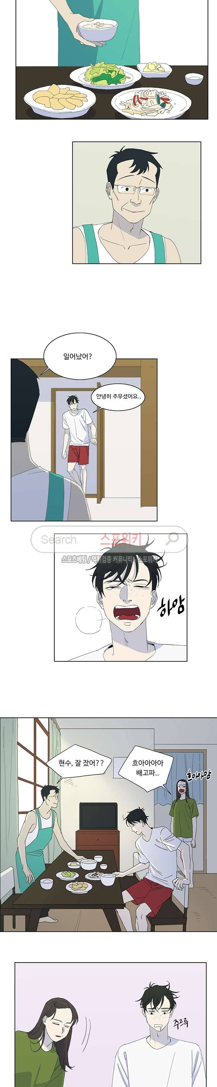여고생 임연수 51화 7