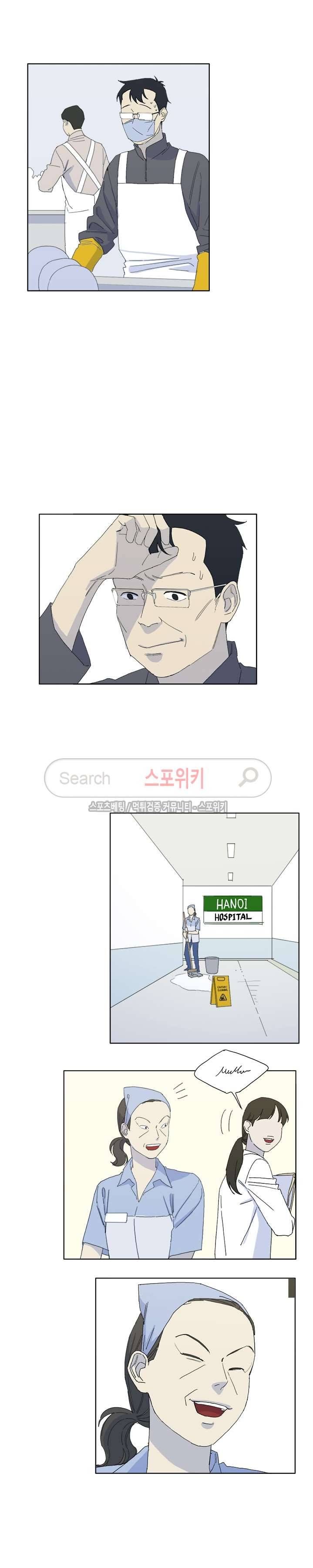 여고생 임연수 51화 10