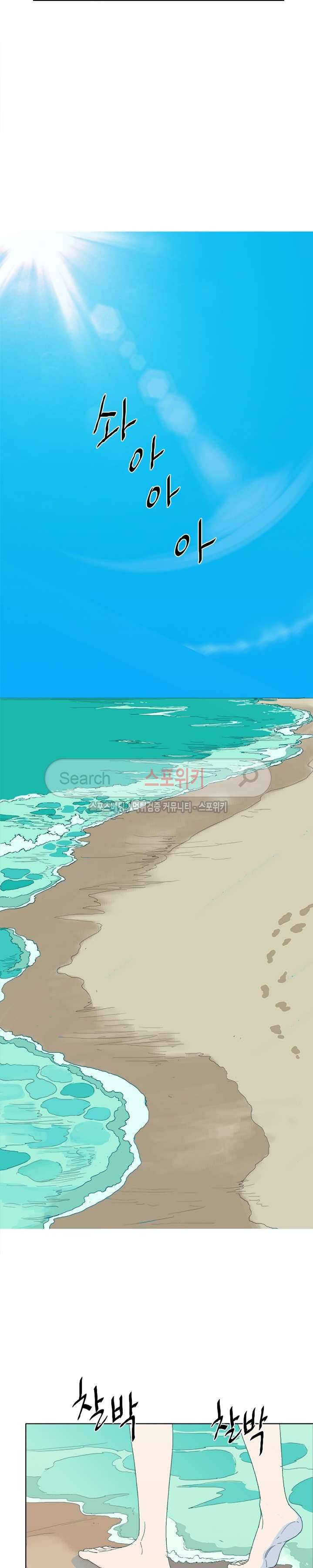여고생 임연수 51화 13