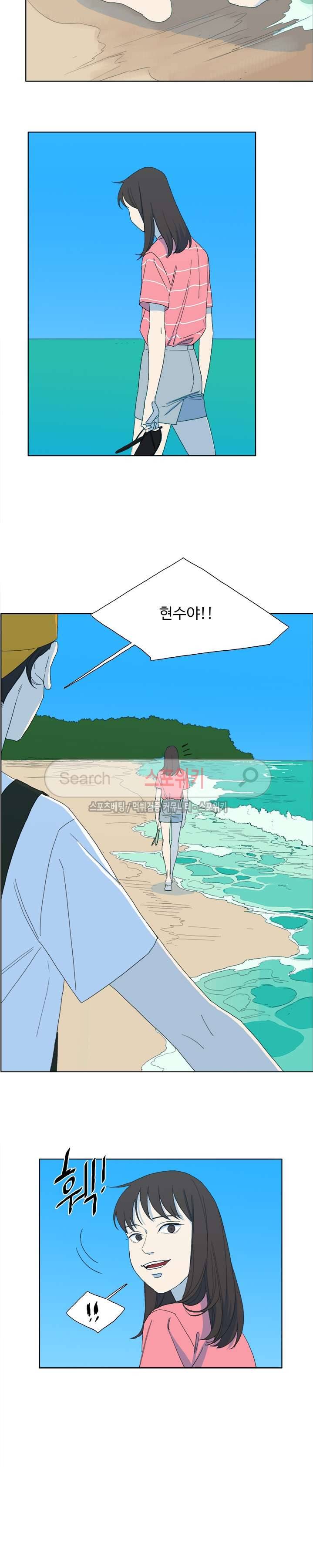 여고생 임연수 51화 14