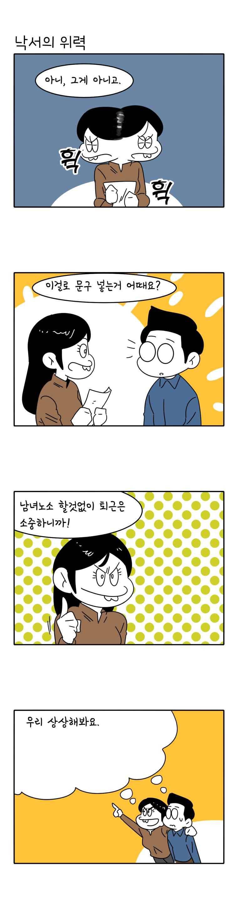 어떻게든 중간만 간다면 83. 3