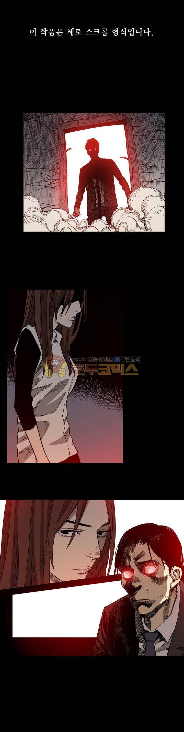 카르마-제육천마왕 28화 1