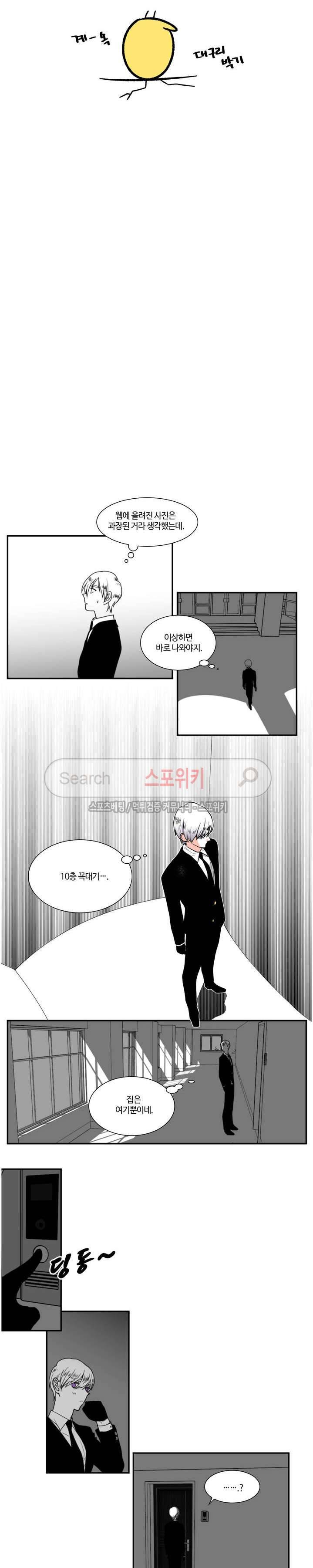 옥탑방XXX 휴재공지 2