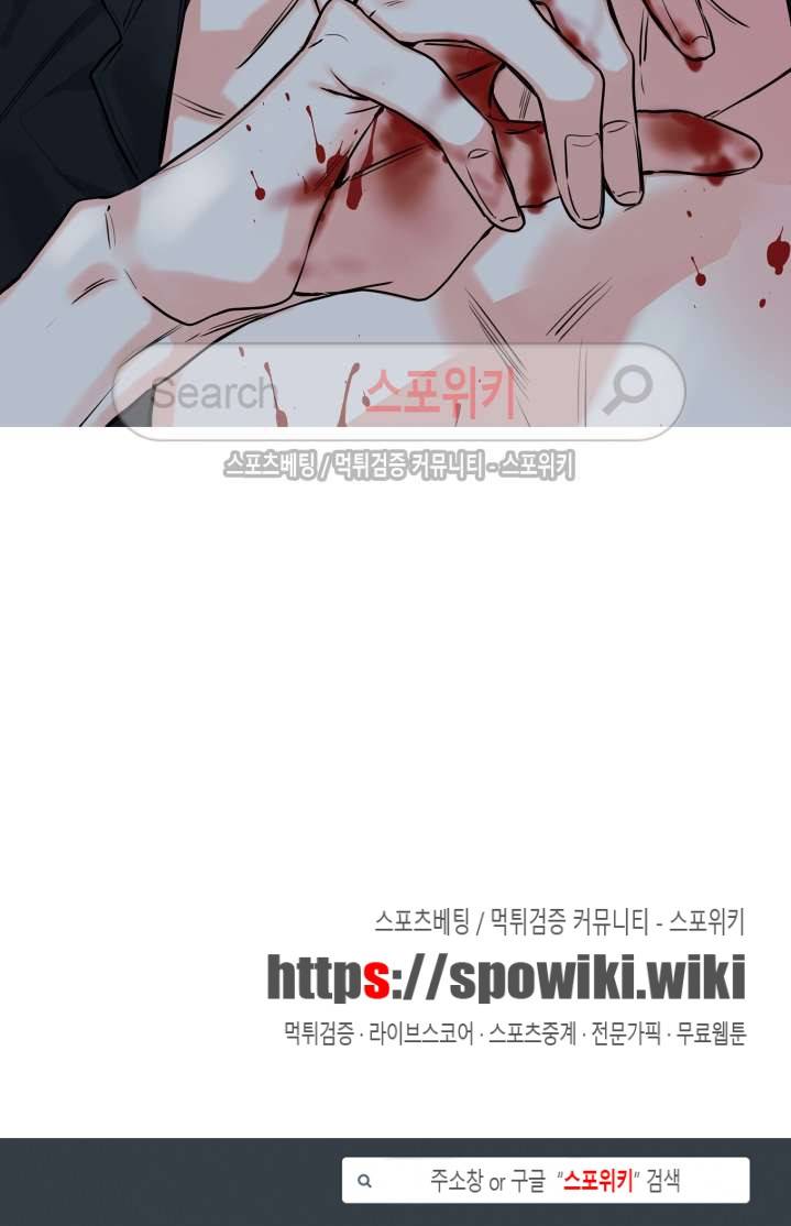 회사원 K의 비밀 시즌1 후기 3