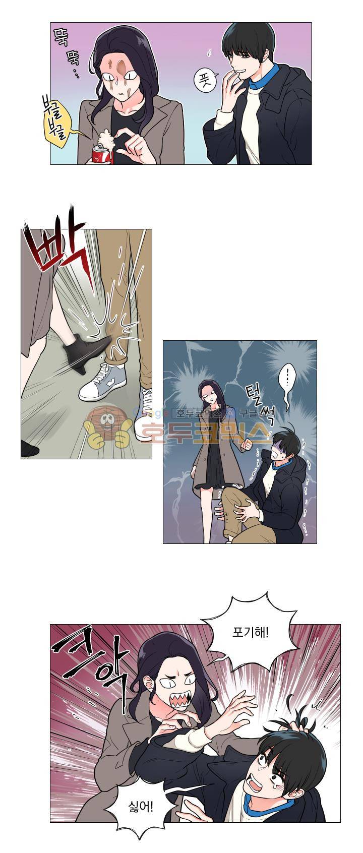 새디스틱 뷰티 54화 3