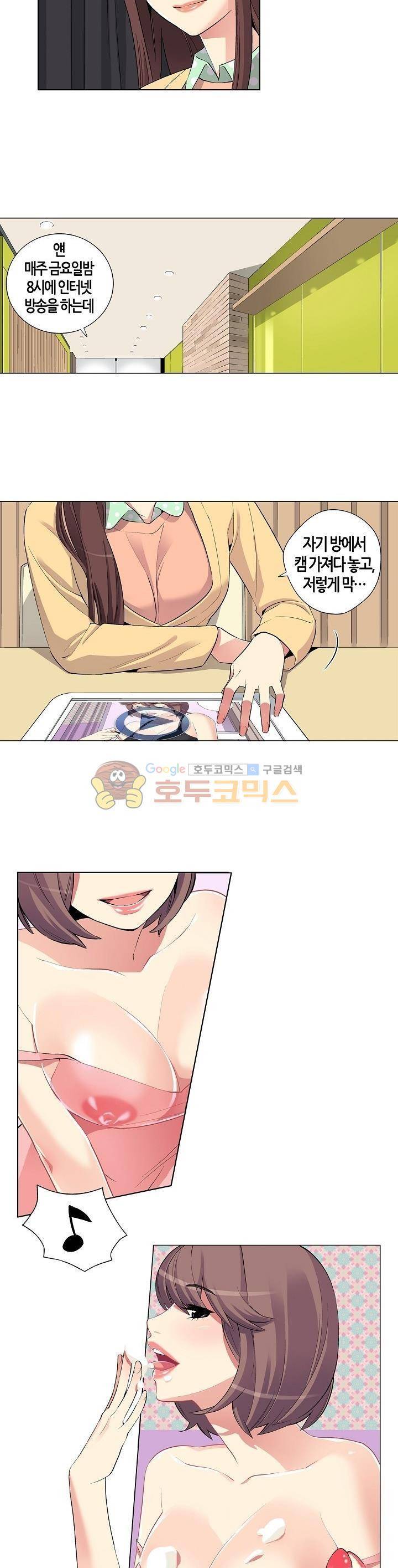 여인탐구실록(완전판) 28화 2