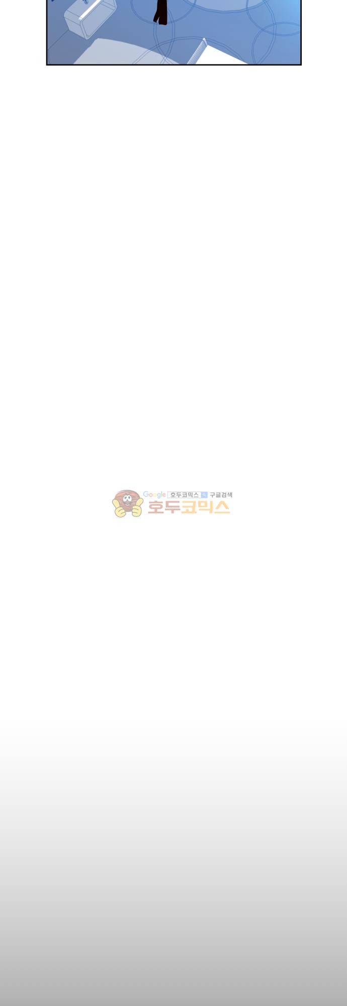 실례지만 잠시 지구 좀 멸망시키겠습니다 124일 - 탈출 START 17