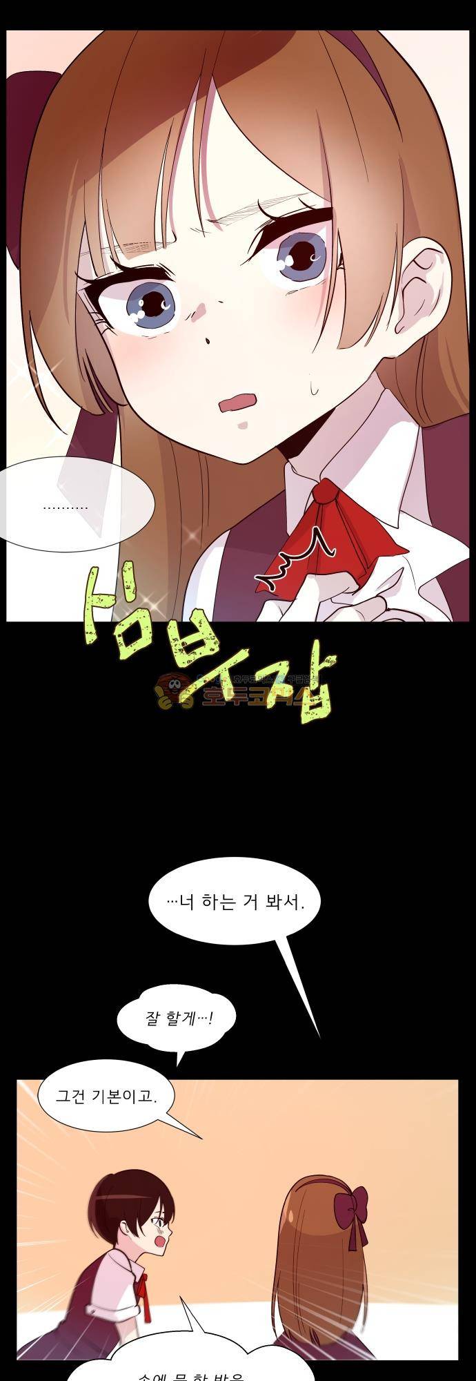 실례지만 잠시 지구 좀 멸망시키겠습니다 124일 - 탈출 START 22