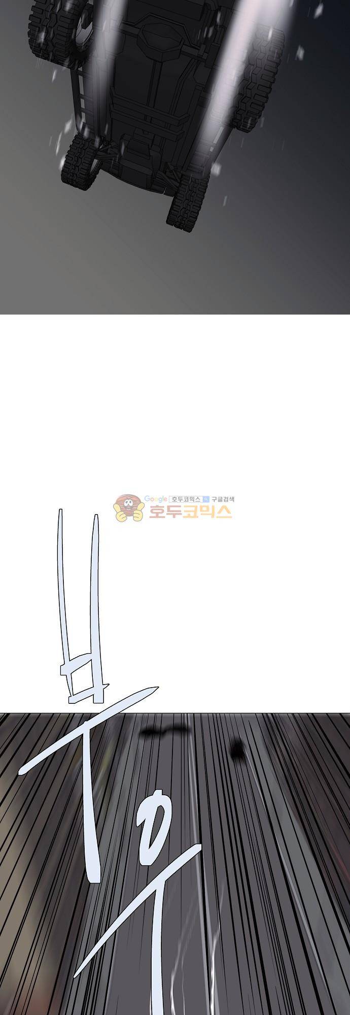 엘리제를 위하여 57화 2
