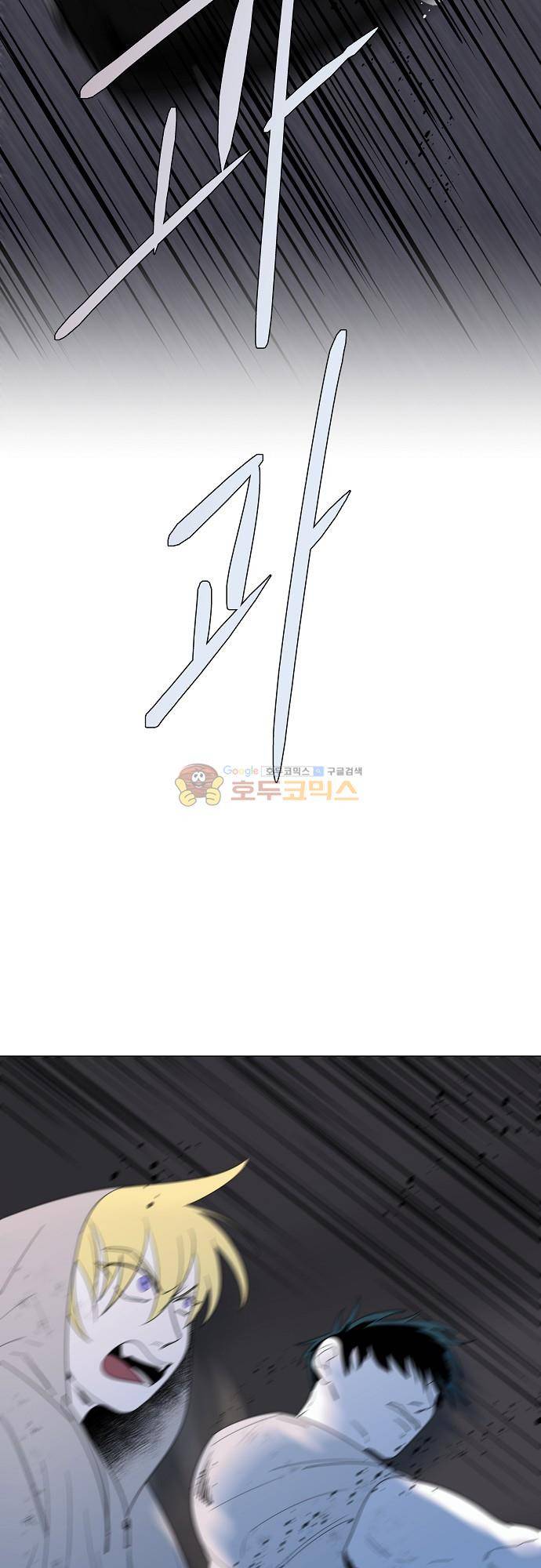 엘리제를 위하여 57화 9