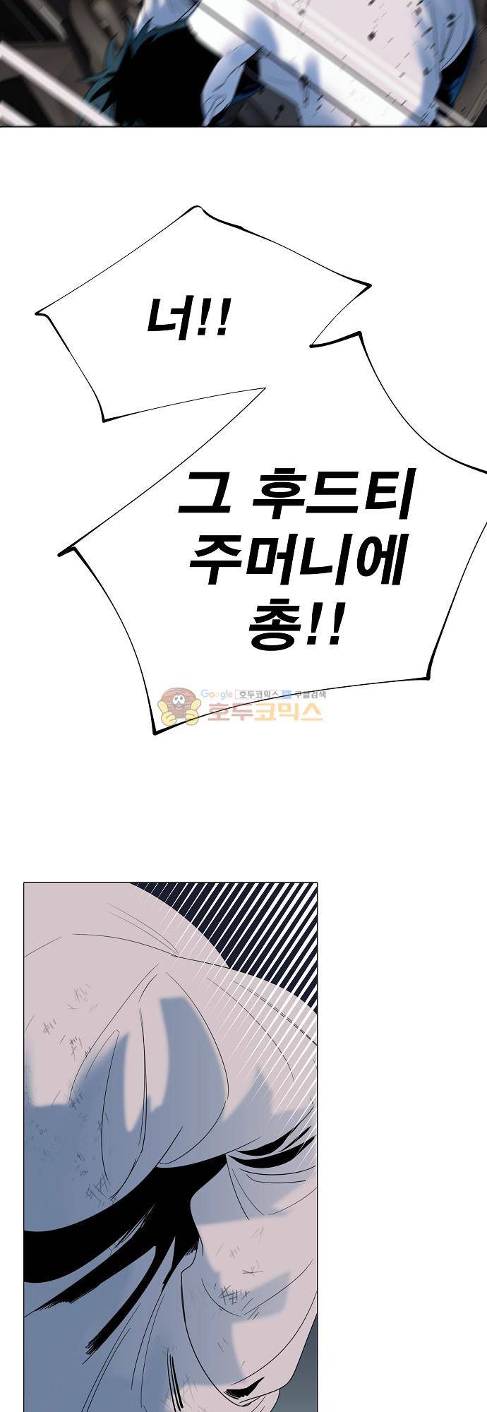 엘리제를 위하여 57화 15