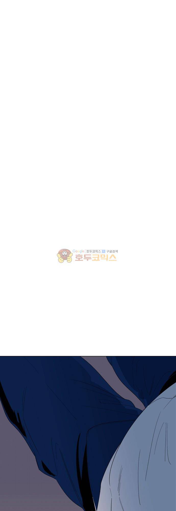 엘리제를 위하여 57화 17