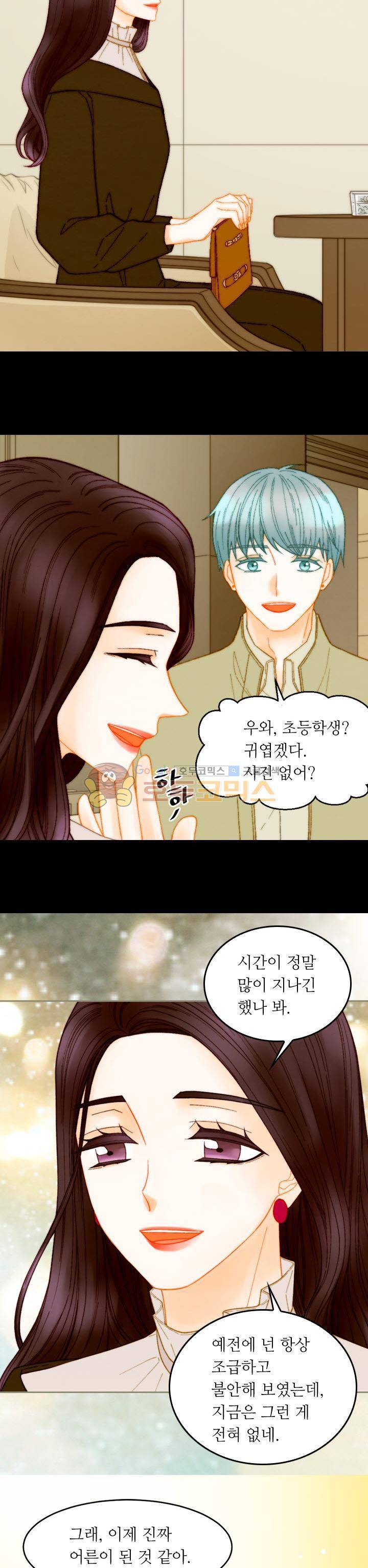 이미테이션 - 외전 16화 4