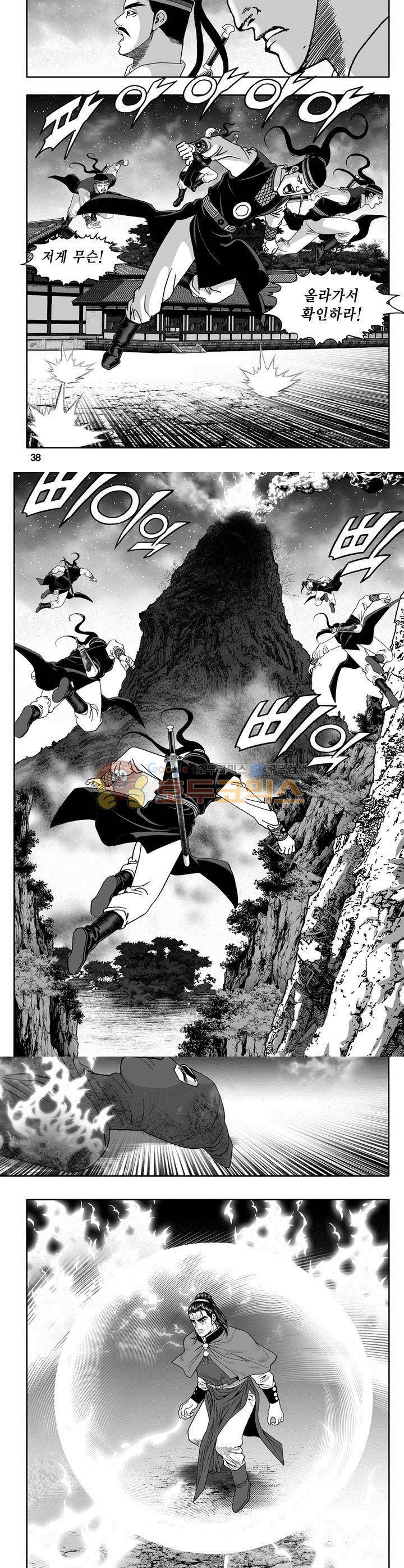 천지무쌍 1권 13