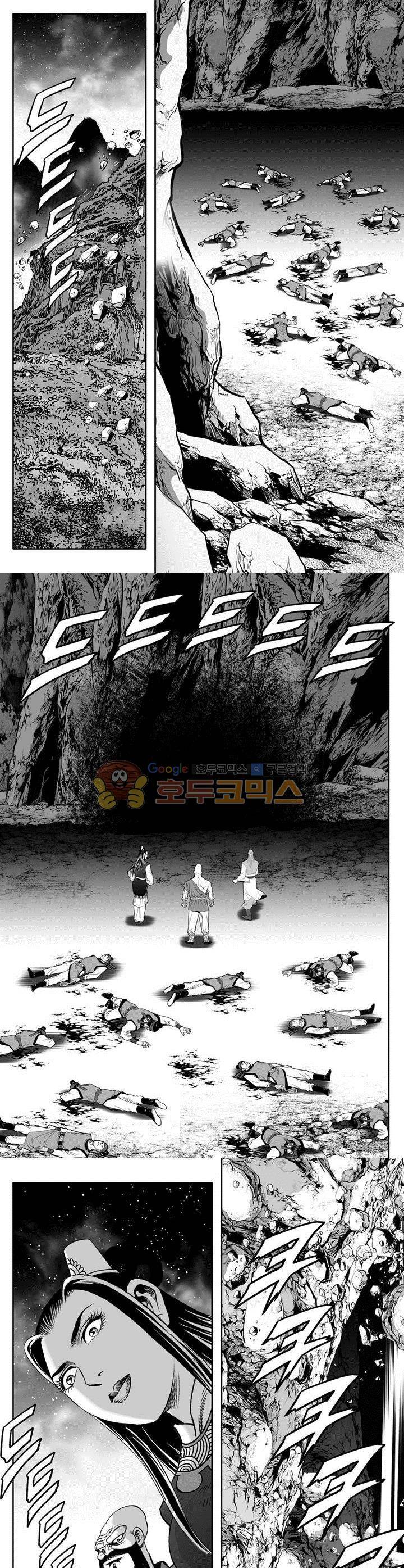 천지무쌍 1권 23