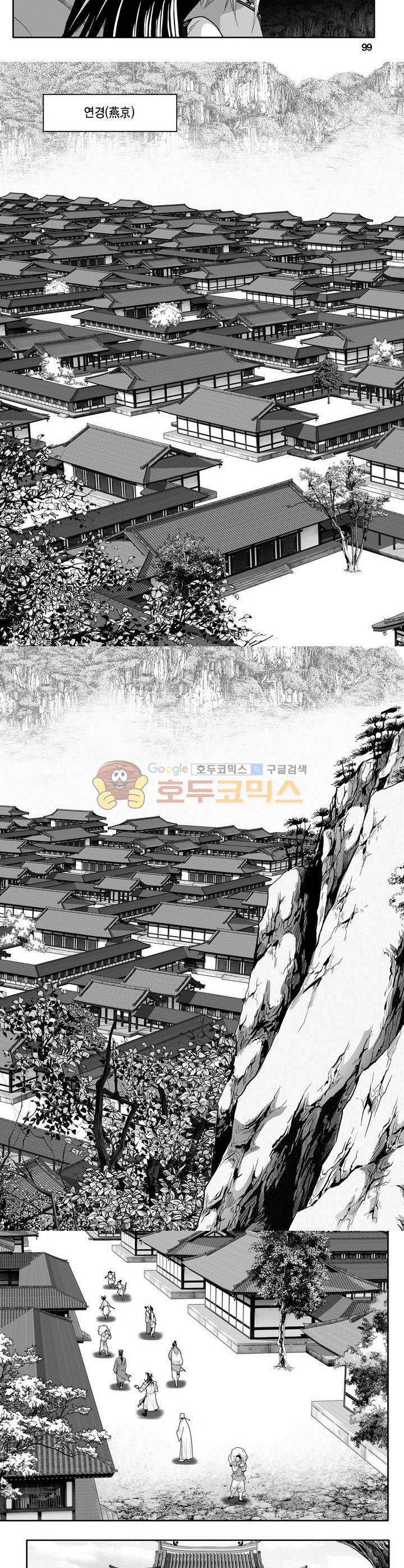 천지무쌍 1권 36
