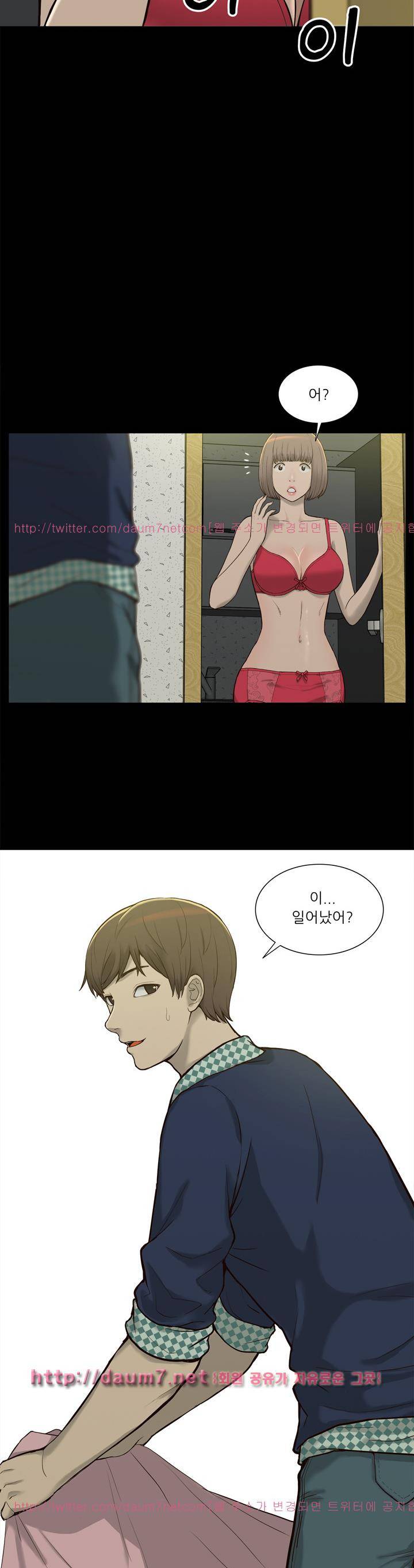 누나 길들이기 4화 2