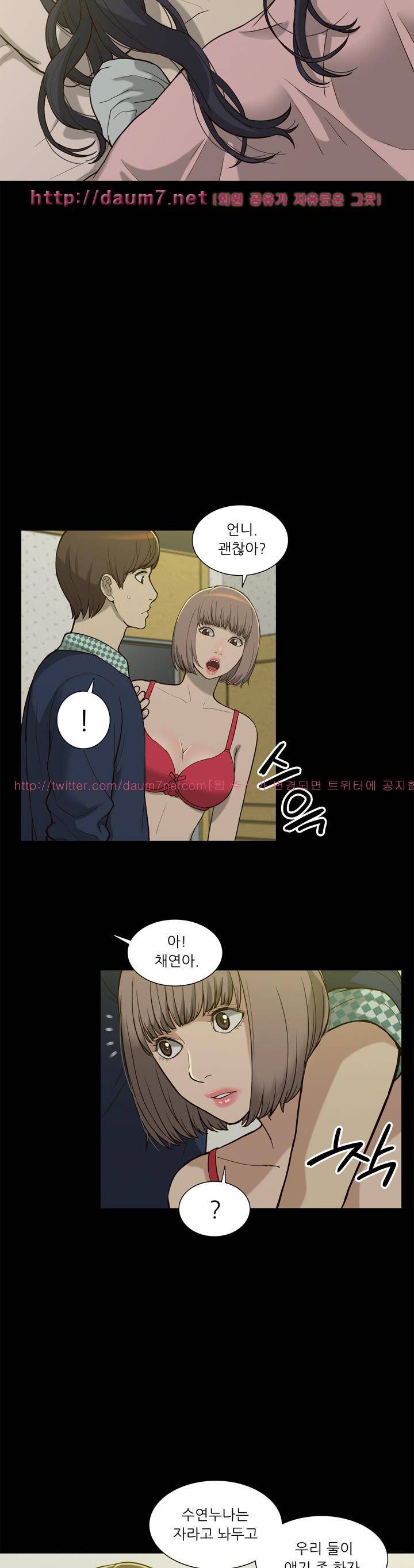 누나 길들이기 4화 4