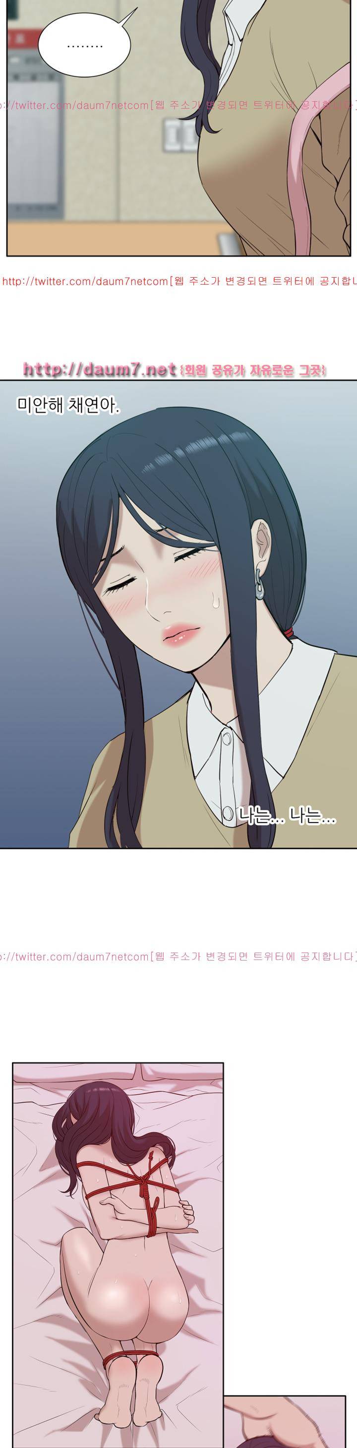 누나 길들이기 24화 6