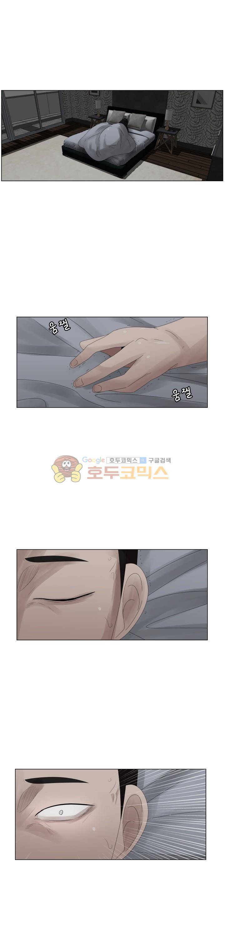돈맛 35화 1