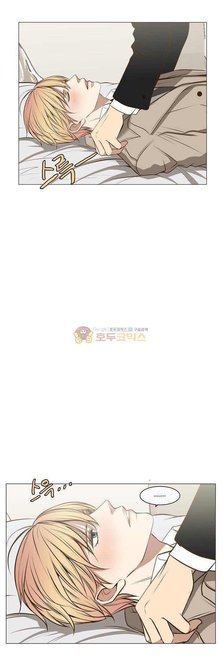 신이 치즈를 사랑할 때 8화 4