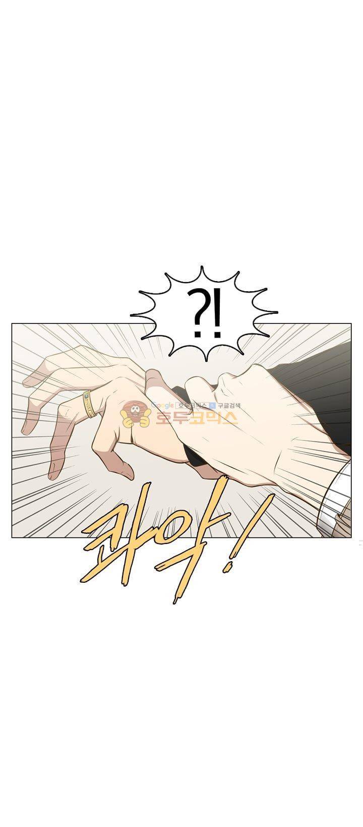 신이 치즈를 사랑할 때 8화 5