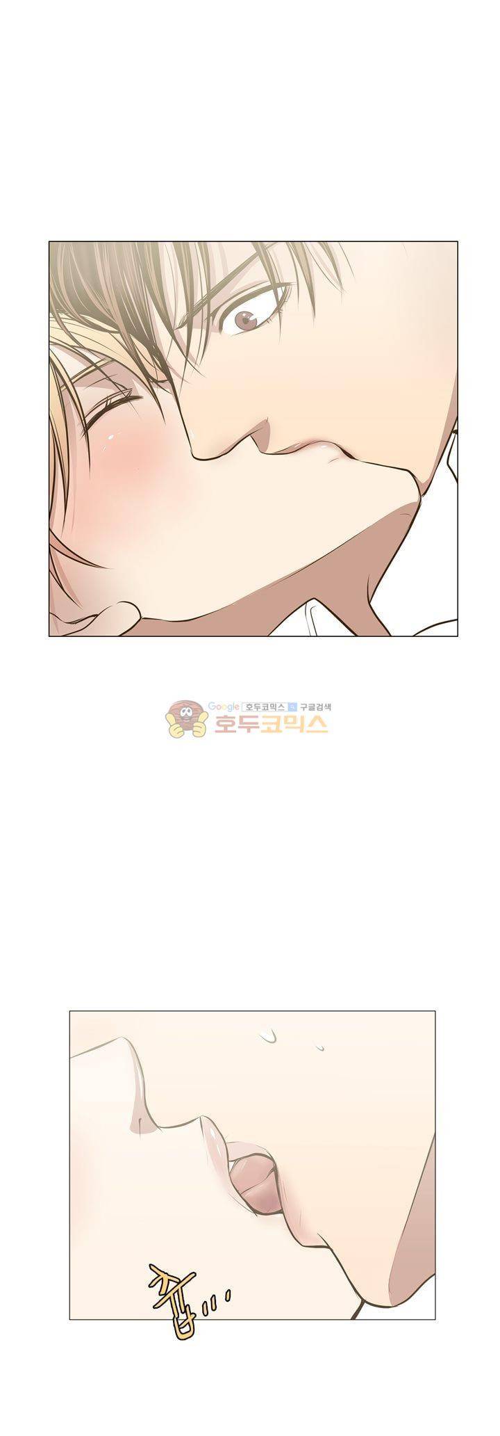 신이 치즈를 사랑할 때 8화 8