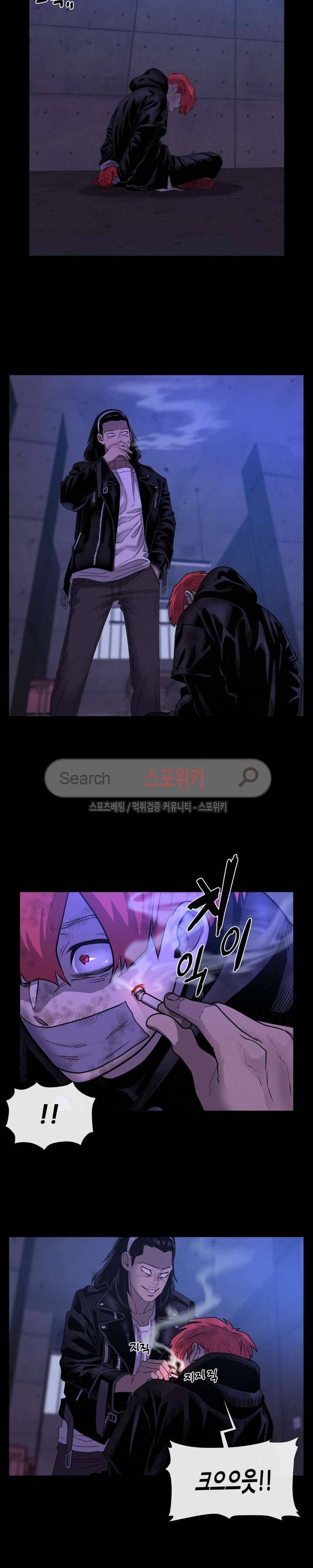 악마의 소년 43화 5