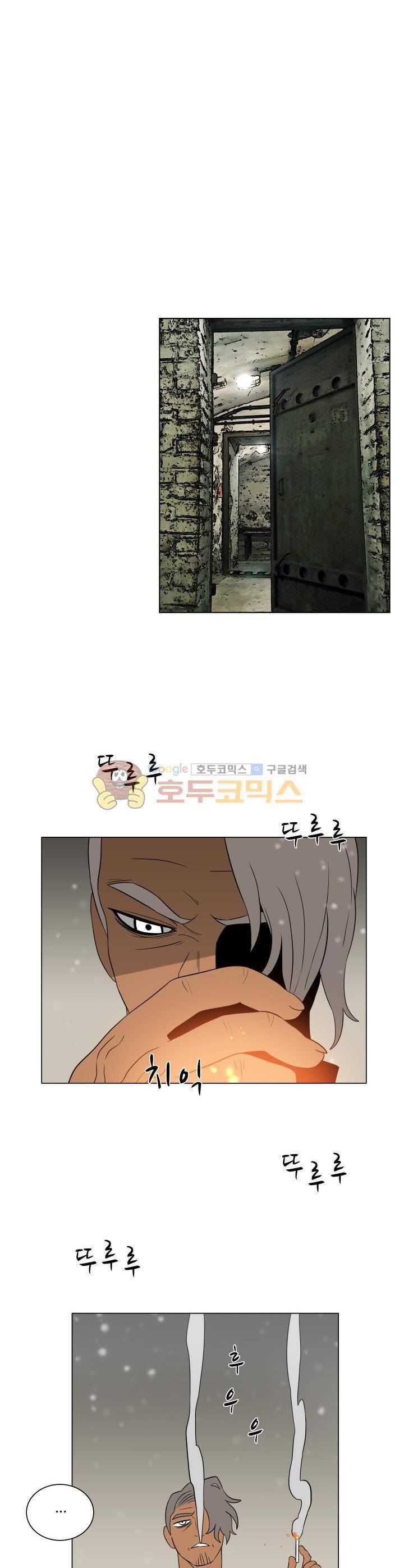 연옥학원 시즌1 54화 1