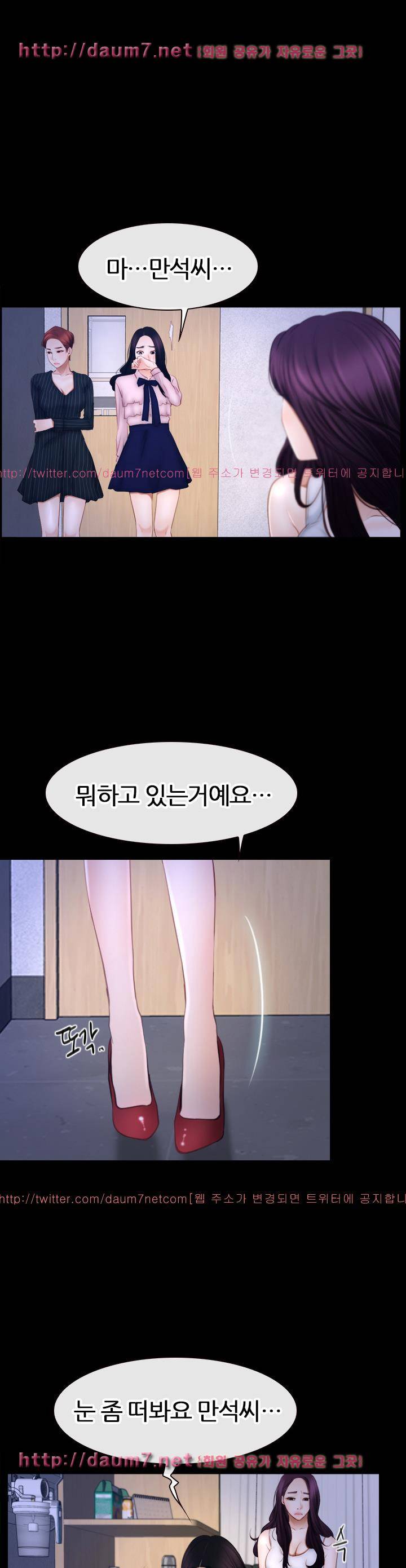 첫사랑 45화 1