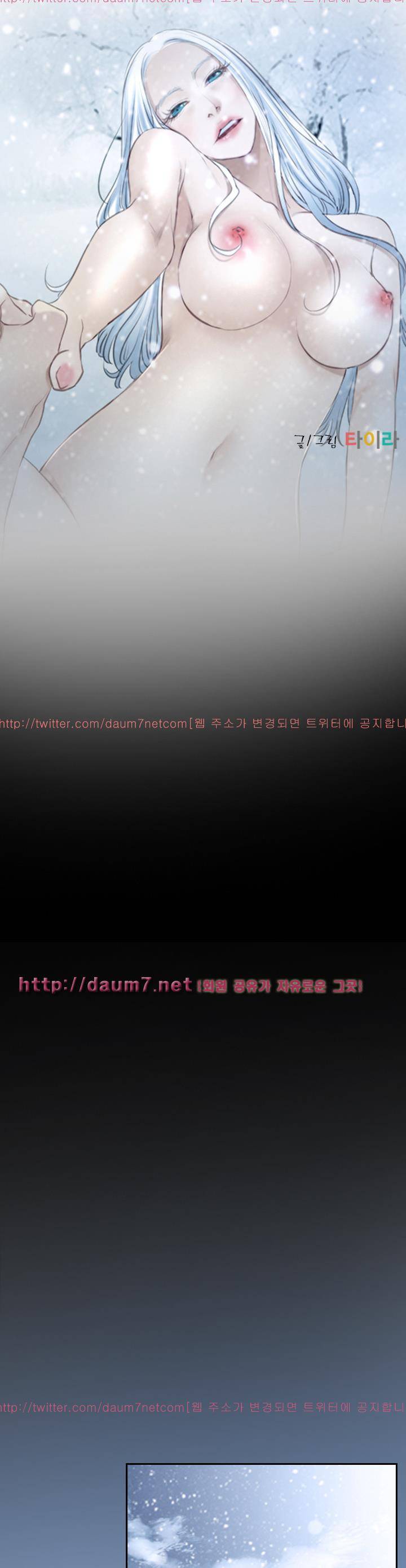 첫사랑 45화 4
