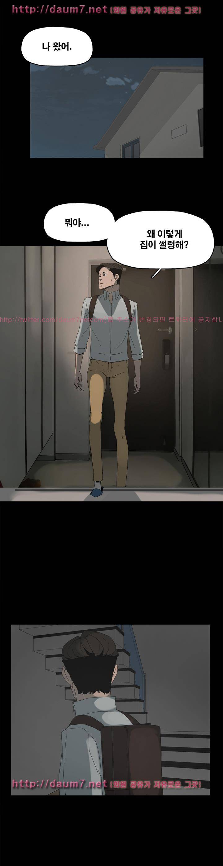 대리모 21화 1