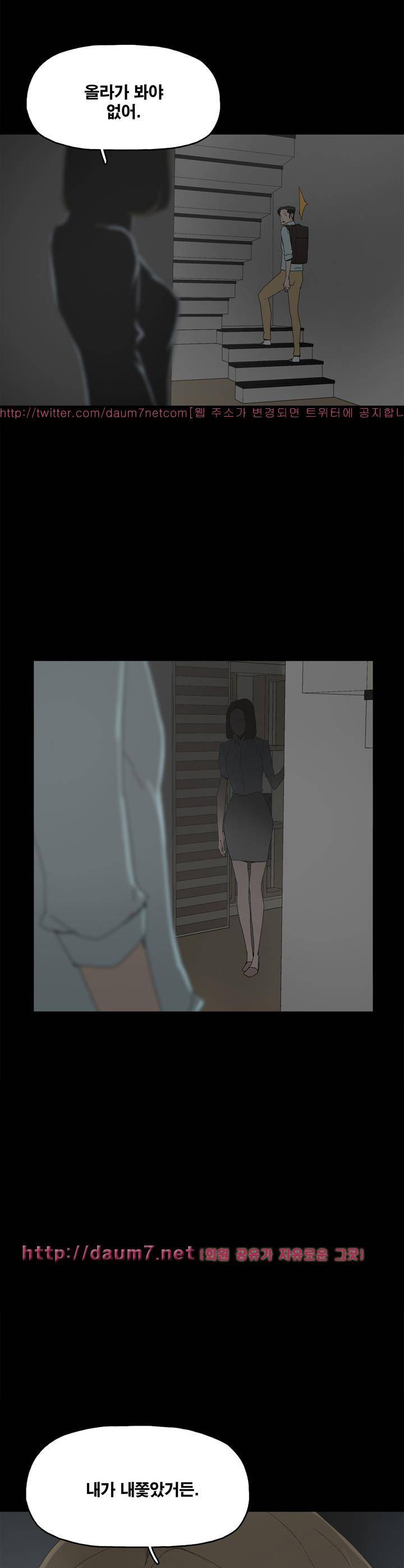 대리모 21화 2