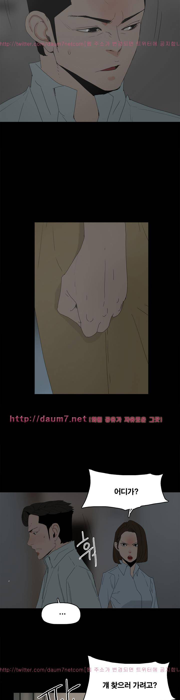 대리모 21화 7