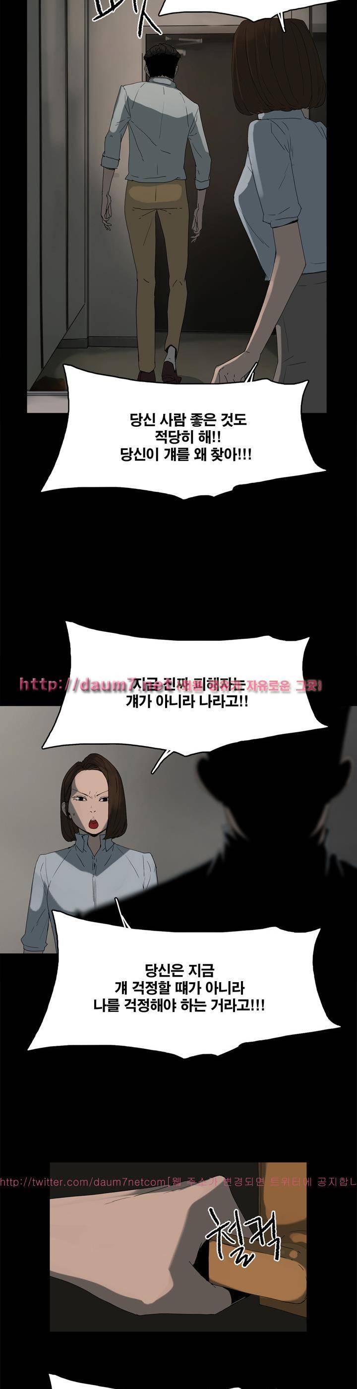 대리모 21화 8