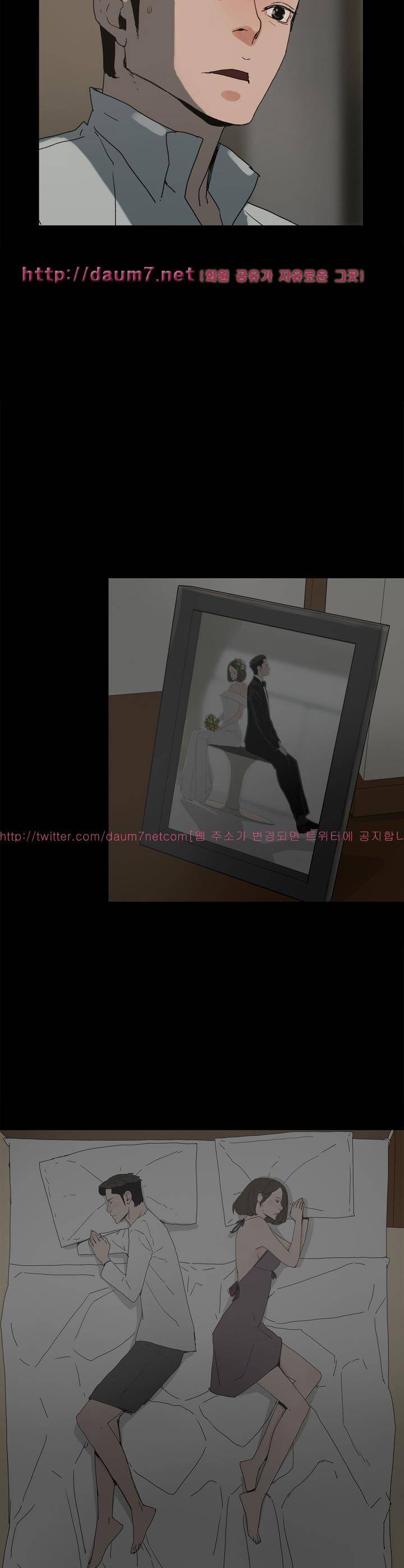대리모 21화 11