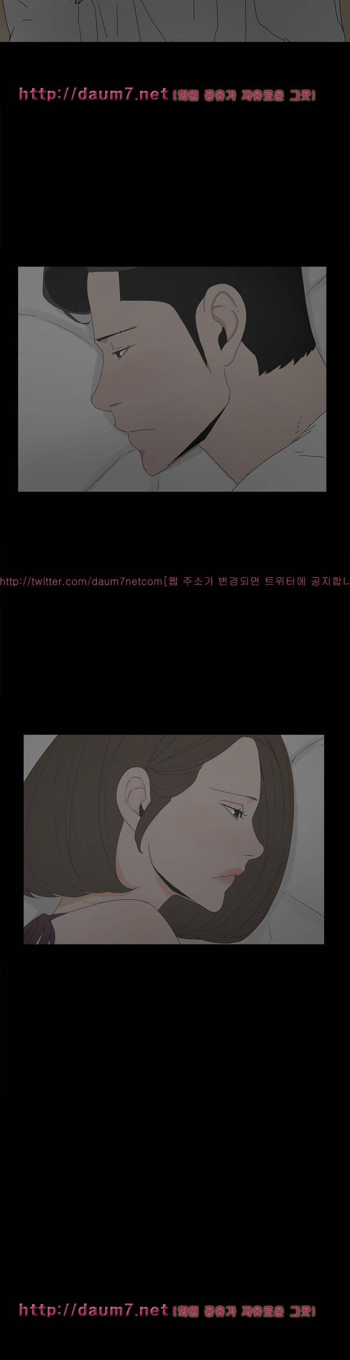 대리모 21화 12