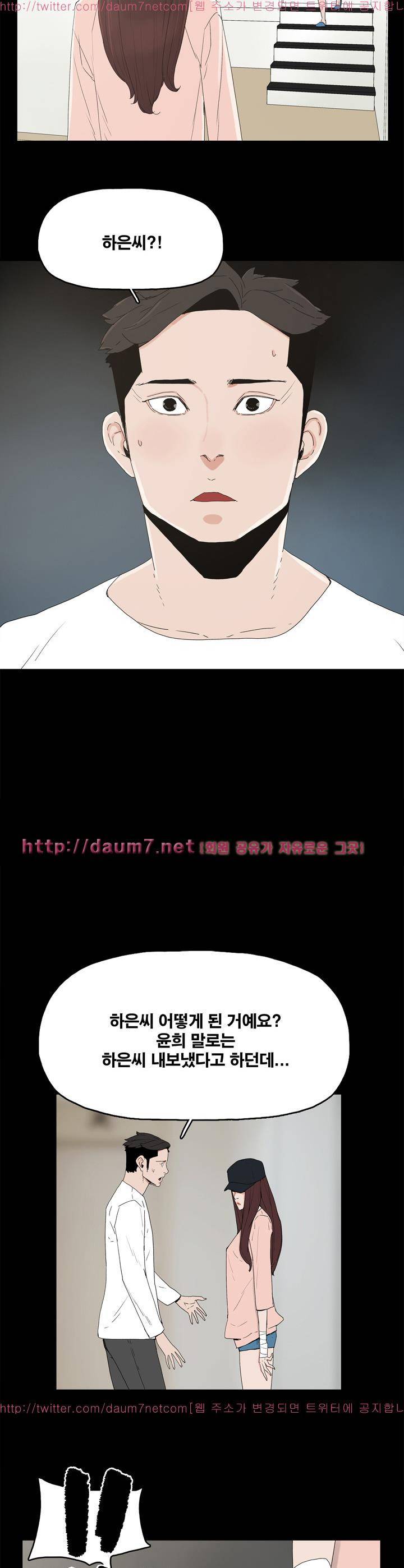 대리모 21화 16